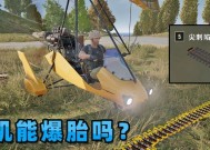 绝地求生卡轮胎无敌技巧是什么？