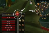 在魔兽世界中，如何上架商品？上架商品的流程是什么？