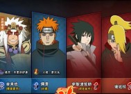 兄弟玩火影忍者游戏玩法是什么？有哪些技巧？