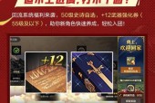 剑魂打卡尔玛的快速打法是什么？有哪些技巧？