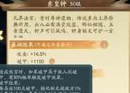 寻道大千破甲与抗破甲解析