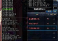 烈焰骑士（解密最强技巧）