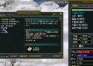问道端游收购平台使用方法？