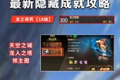 地下城战力查看方法是什么？