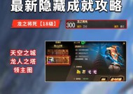 地下城战力查看方法是什么？