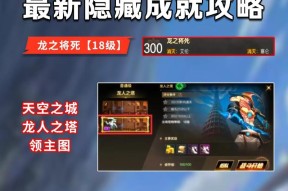 地下城战力查看方法是什么？
