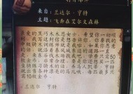 魔兽怎么骑马？骑马技能如何获得和使用？