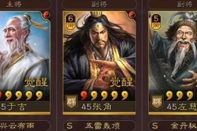 《三国志战略版朱儁武将搭配与战法推荐攻略》（打造最强阵容）