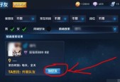 如何有效地向朋友推荐王者荣耀？