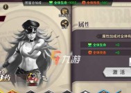 街霸（打造完美阵容）