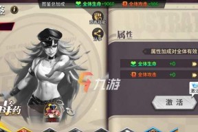 街霸（打造完美阵容）
