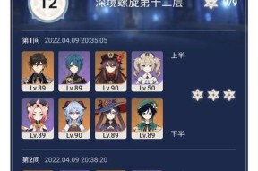 《原神》甘雨胡桃加强内容数值一览（数值大幅提升）