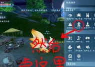 完美世界屏蔽玩家功能如何使用？如何重新显示玩家？