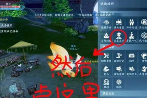 完美世界屏蔽玩家功能如何使用？如何重新显示玩家？