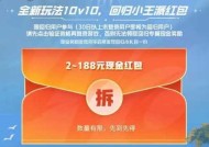 王者荣耀回归账号如何快速刷取？