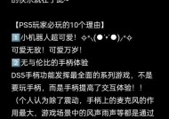 PA5设备上如何玩绝地求生？
