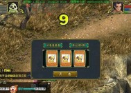 问道如意鼠标点击方法是什么？