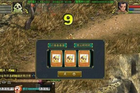 问道如意鼠标点击方法是什么？