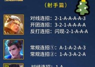 如何查看《王者荣耀》所在的游戏区？有快捷方式吗？