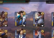 三国杀大将军背景音乐的名称是什么？