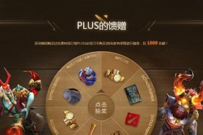 刀塔2不朽神话模式玩法指南？