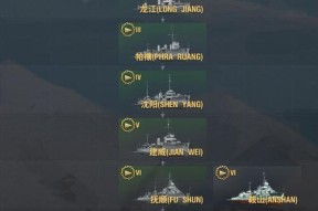 战舰世界泛亚三国模式玩法指南？
