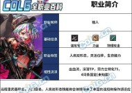地下城猎人选择弓箭时应该考虑哪些因素？