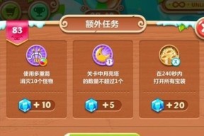 《以剑与远征》中极地雪兽获取攻略（轻松获得极地雪兽）