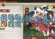 阴阳师地鬼战斗中技能如何选择？