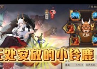 如何在阴阳师中找到并击败散落的鬼火？