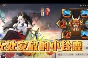 如何在阴阳师中找到并击败散落的鬼火？