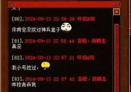 大话西游2挖宝方法是什么？如何在城西土地挖宝？