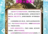 麦卢卡大冒险（掌握这些关键技巧）