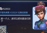 守望先锋2回归时间是什么时候？玩家如何应对等待？