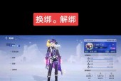 如何在魔兽世界中删除手机号绑定？