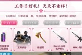 s1赛季cf需要多少天？赛季时间表是怎样的？