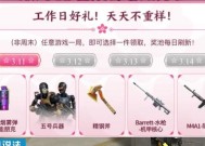 s1赛季cf需要多少天？赛季时间表是怎样的？