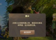 龙之谷手游回城卡顿问题如何处理？有效解决方法是什么？