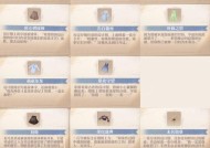 问道华丽宝箱的获取途径是什么？如何快速找到华丽宝箱？