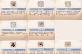 问道华丽宝箱的获取途径是什么？如何快速找到华丽宝箱？
