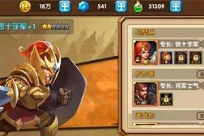 英雄无敌战争纪元三大肉盾的首选食人魔