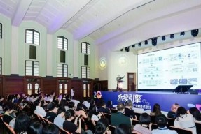永续引擎•2025可持续产业赋能开放日圆满落幕