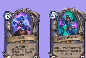 炉石传说泰坦技能如何操作？最佳使用时机是什么？