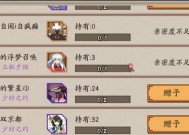 阴阳师如何高效屯典藏碎片？屯碎片的技巧有哪些？