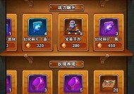 劲舞团浮光掠影衣服如何获得？有哪些获取途径？