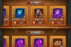 劲舞团浮光掠影衣服如何获得？有哪些获取途径？