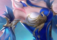 王昭君优化皮肤效果如何？优化皮肤后的王昭君表现如何？