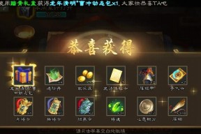 玩三国杀小游戏能获得哪些奖励？如何快速获得稀有武将？