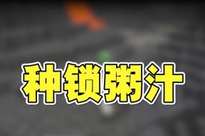 我的世界挤牛奶的方法是什么？