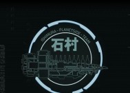 《死亡空间3》第六章攻略（修复计划曝光）
